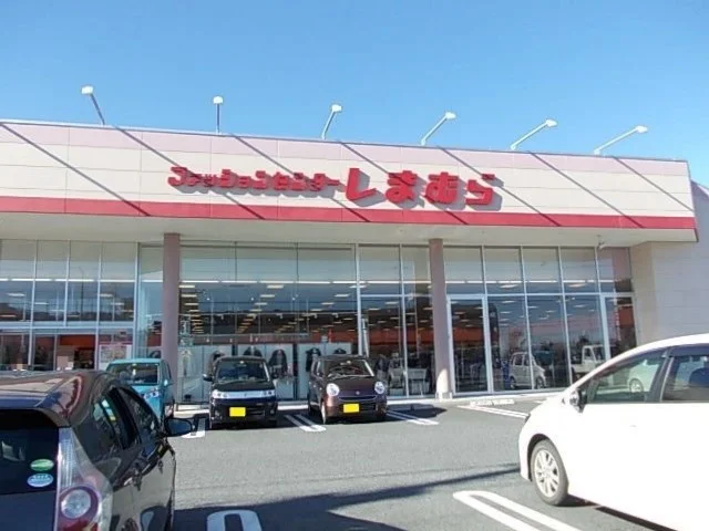 しまむら高坂店まで480m
