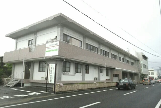 太田中央医院さんまで1100m