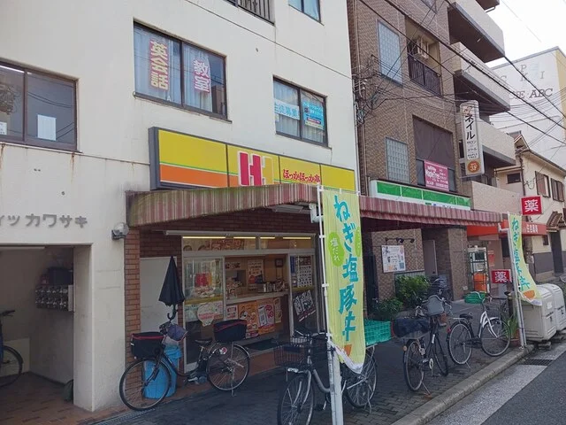 ほっかほっか亭杉本町店まで300m