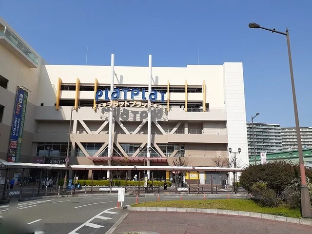 プラットプラット様まで900m