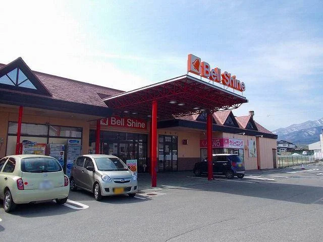 ベルシャイン　伊北店まで1800m
