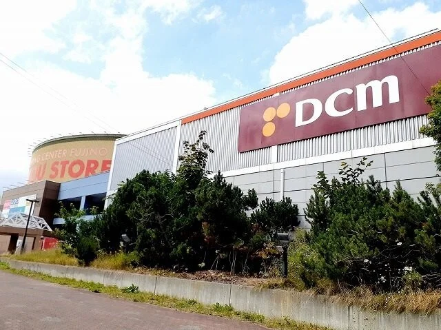 DCM藤野店まで850m