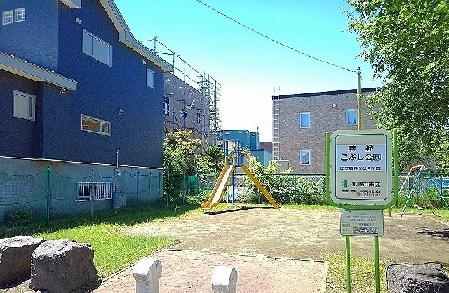 藤野こぶし公園まで130m