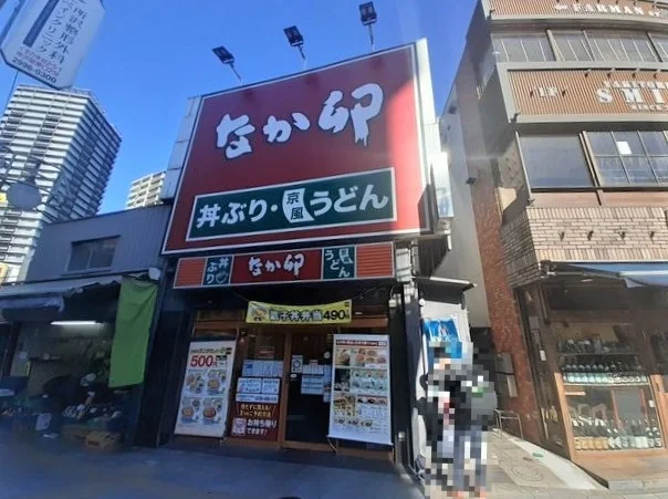 なか卯所沢東町店まで350m