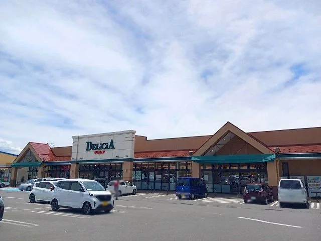 デリシア　伊那インター店まで2450m