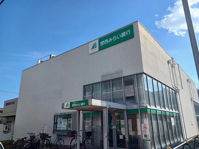 関西みらい銀行ATM 富木駅前まで350m