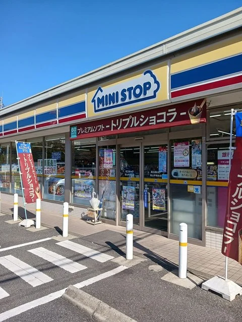 ミニストップまで281m