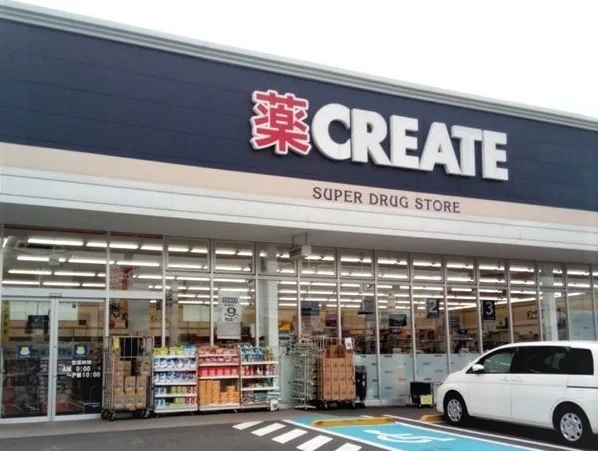 クリエイトS.D東村山諏訪町店まで700m