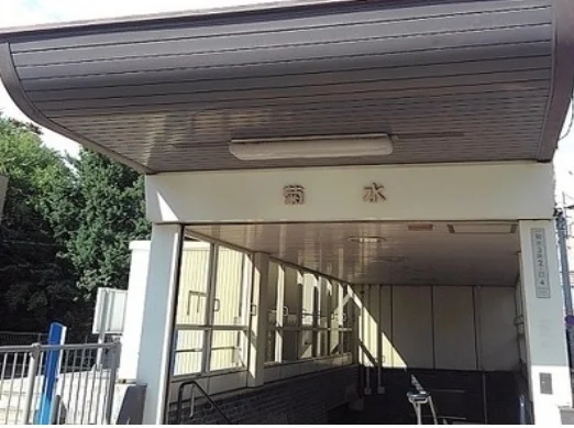 地下鉄菊水駅まで350m