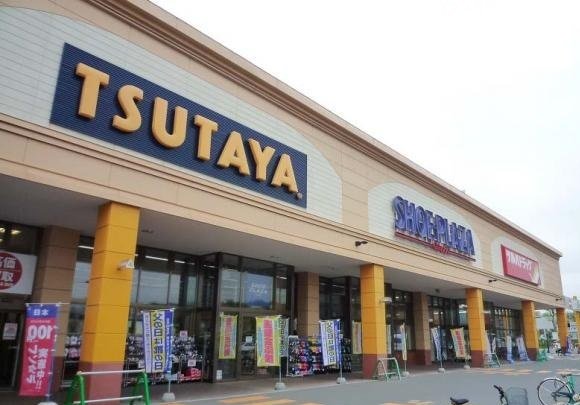 ＴＳＵＴＡＹＡ札幌菊水まで1100m