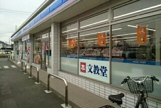 ローソンまで460m