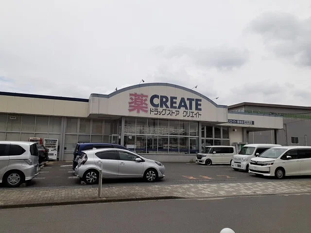 クリエイトＳ・Ｄ相模原番田店まで59m