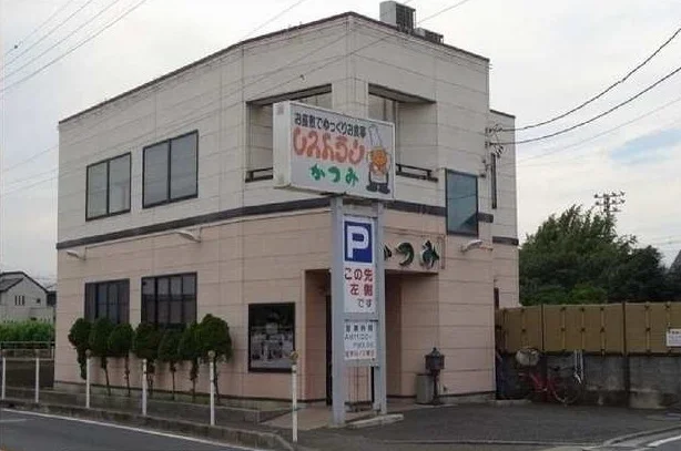 レストランかつみまで140m