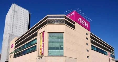 イオン橋本店まで900m