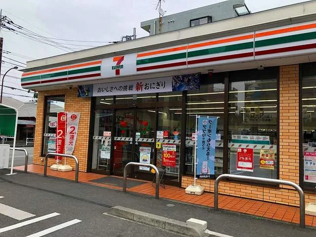 セブンイレブンまで350m