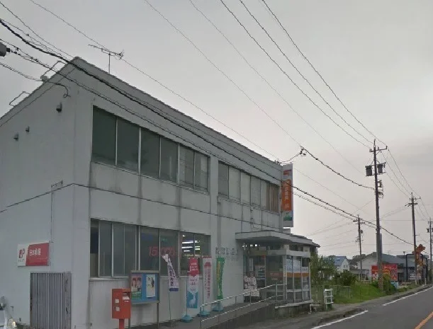 美和郵便局まで250m