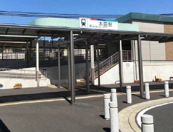 木田駅まで500m