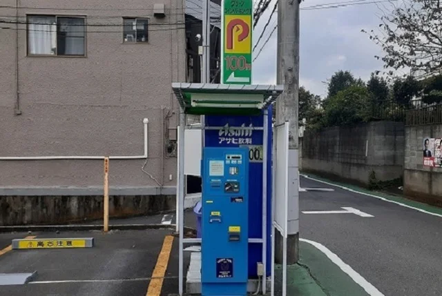 コインパーキングまで100m