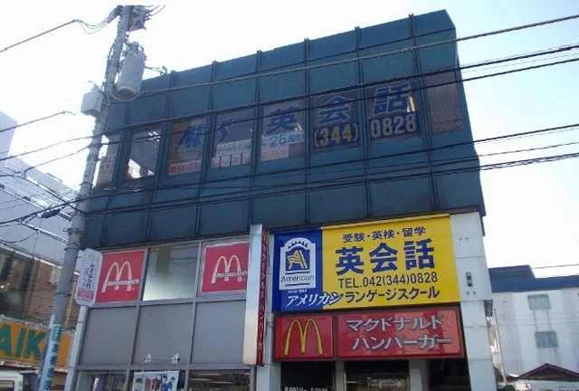 マクドナルドまで500m