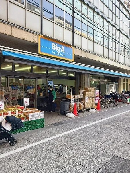 BIG-A板橋大山店まで160m