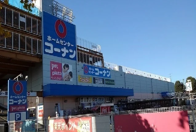 コーナンまで1100m