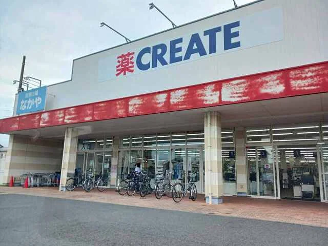 クリエイトＳＤ相模原当麻店まで850m