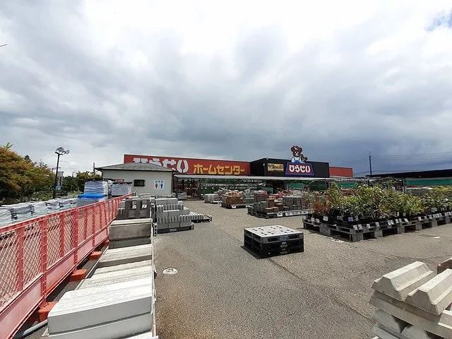 ひらせいホームセンター新津店まで2500m