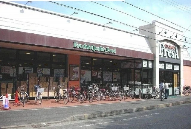 フレサ新磯野店まで1400m
