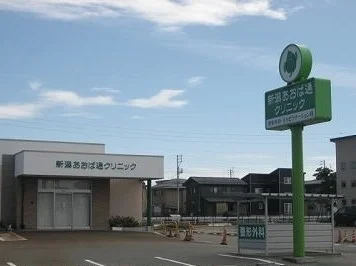 あおば通クリニックまで400m