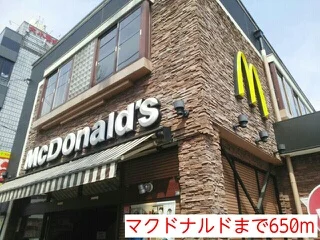 マクドナルドまで650m