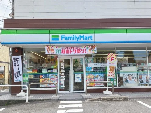 ファミリーマートまで350m