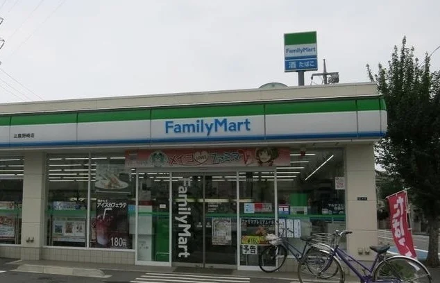 ファミリーマートまで500m