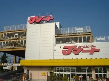 Ｊマートまで500m