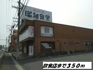 昭和食堂まで350m
