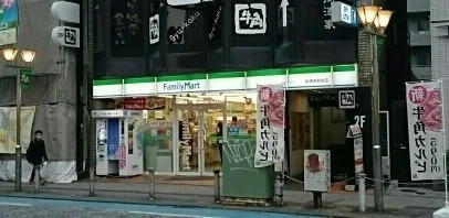 ファミリーマートまで320m