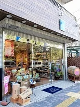 街のワイン屋さん タジマヤまで5m