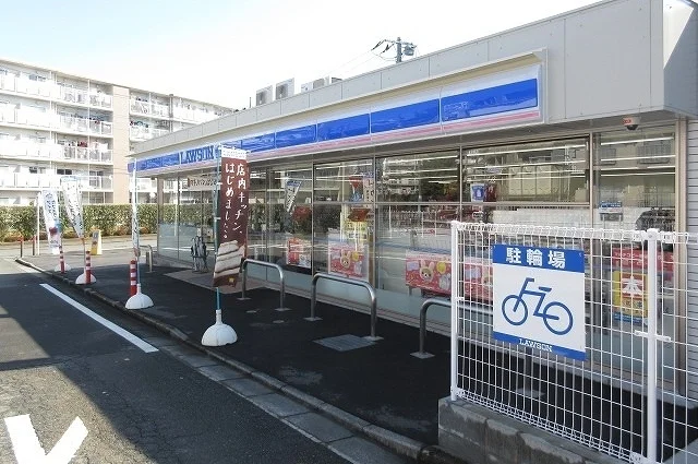 ローソン上鶴間本町５丁目店まで500m