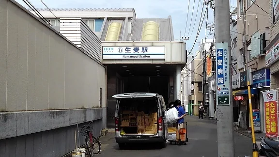 生麦駅まで700m