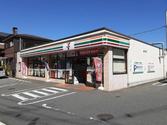 セブンイレブンまで131m