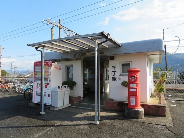 千丁駅まで1200m
