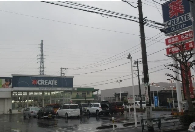クリエイトＳ・Ｄ新町田小山店まで1100m