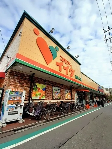 コモディイイダ西尾久店まで272m