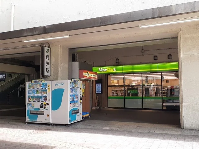 鶴見駅まで450m