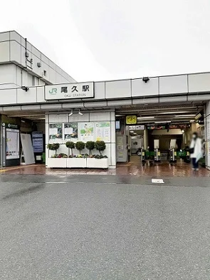 尾久駅まで186m