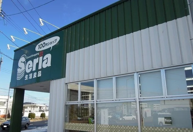 セリア一番町店まで700m