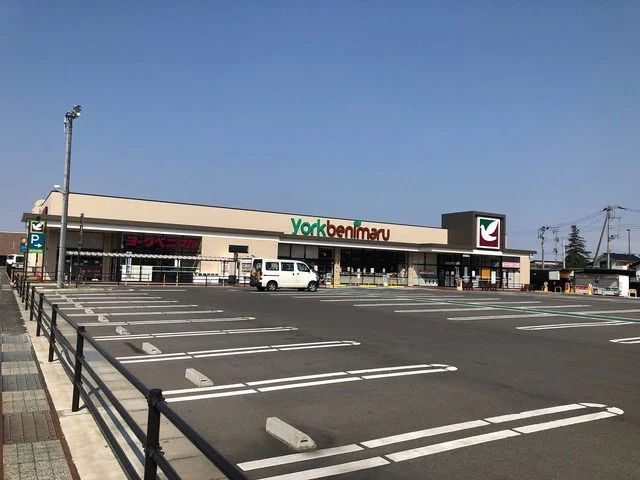 ヨークベニマル城西町店まで200m