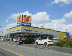 マツキヨまで970m