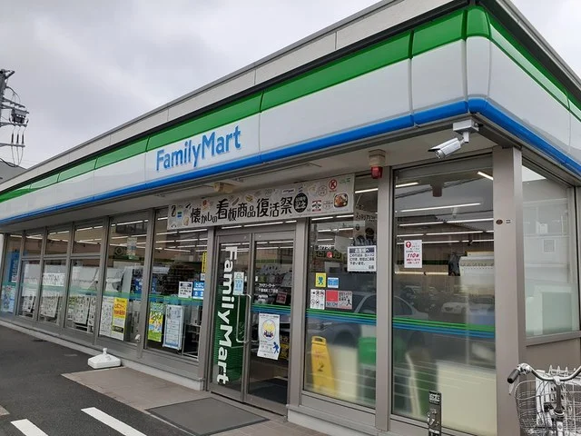 ファミリーマート千葉南町店まで210m