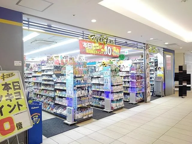 マツモトキヨシヴァリエ店まで400m