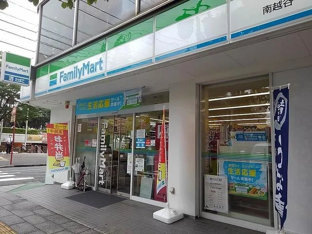 ファミリーマート南越谷１丁目店まで240m